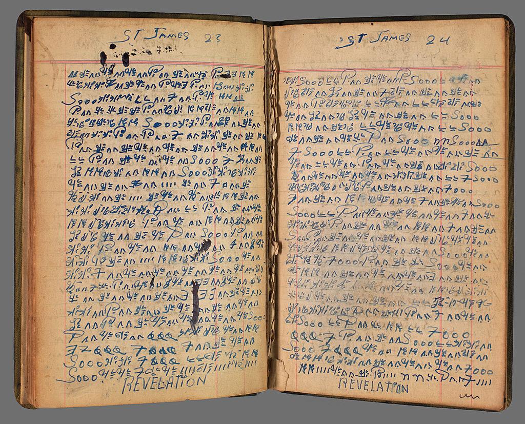 Splash Image - Reading Into the Throne: On James Hampton's Notebook