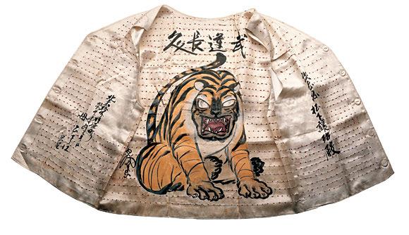 Gamen Vest