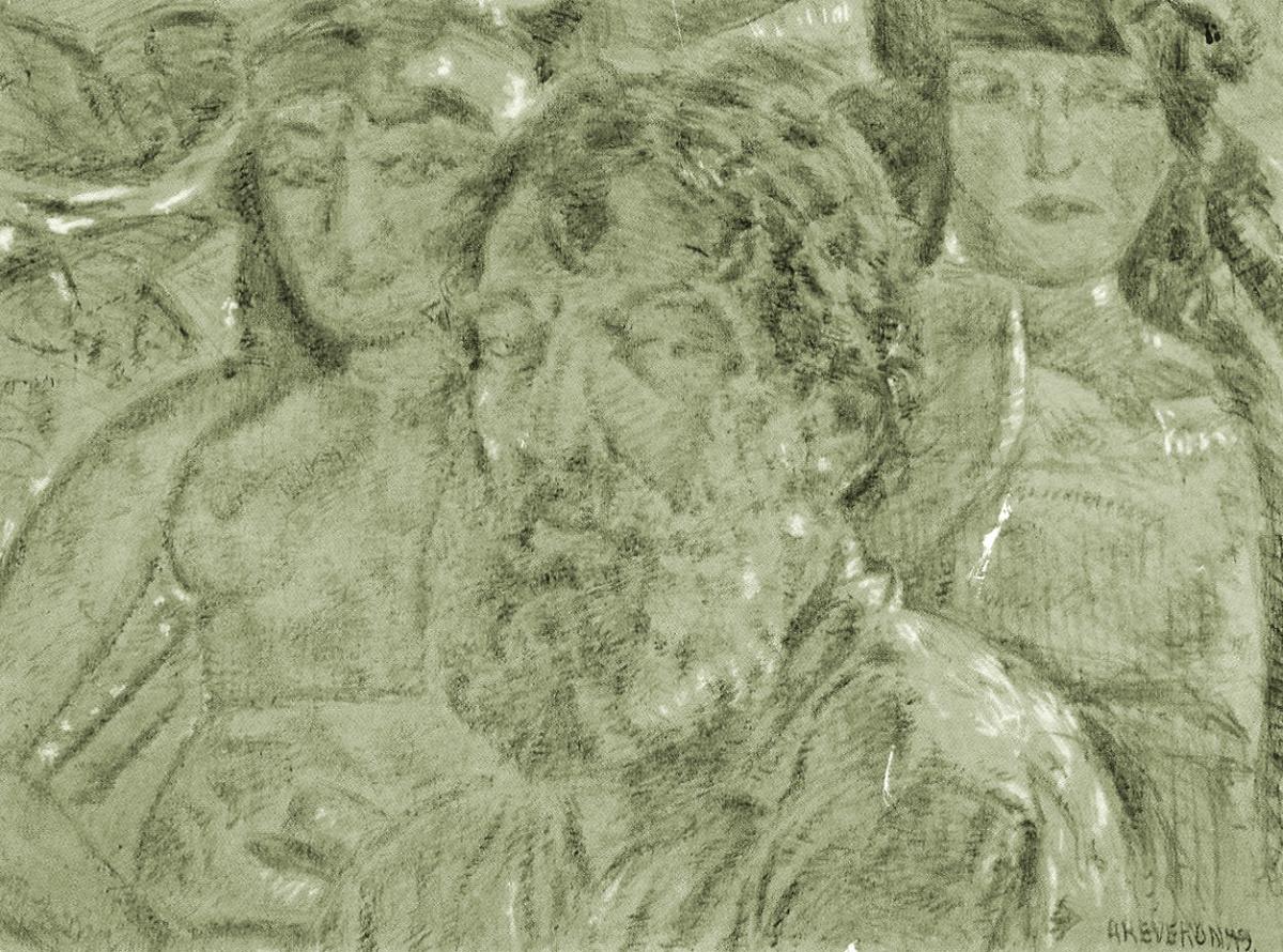 Armando Reverón